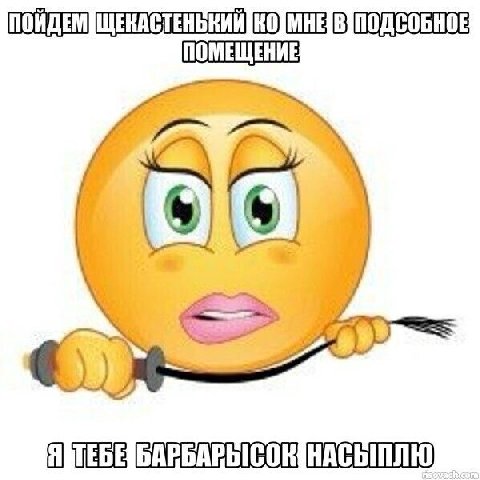 ПОЙДЕМУЩЕКАСТЕНЬКИЙ ПОМЕЩЕНИЕ