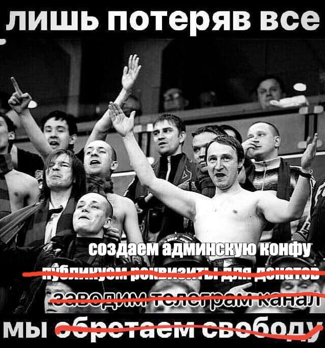 лишь потеряв все A 4. 7 if создаем админскую конфу в avn мы своболу