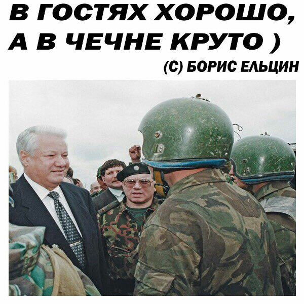 как сказал мухожук