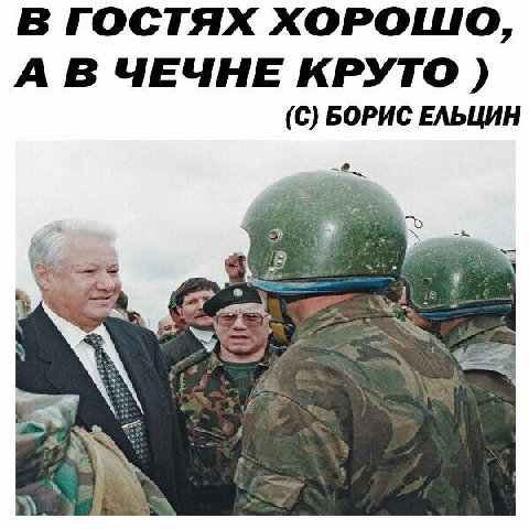 как сказал мухожук