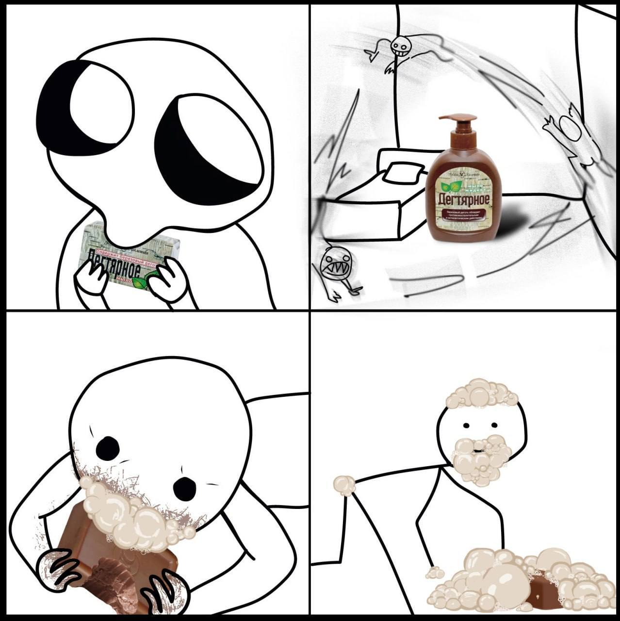 я