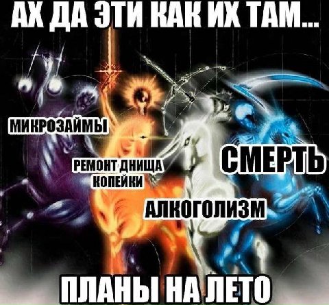 ДА ЭТИ RAR TAM... №4 A РЕМОНТ ДНИЩА КОПЕИНИ СМЕРТЬ АЛКОГОЛИЗМ