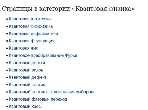Коллеги, давайте придумывать какие-то более оригинальные названия квантовым эффектам, а то просто добавляете ко всему "квантовый" вначале. Давайте наймëм себе креативщика уже. Но обычный не справится,