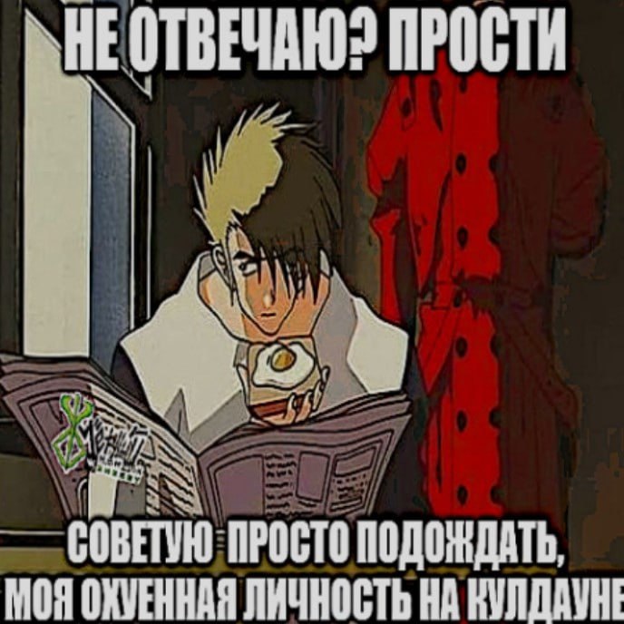 DHE ПРОСТИ СОВЕТУЮ ПРОСТО МОЯ ОХУЕННАЯ ЛИЧНОСТЬ НА