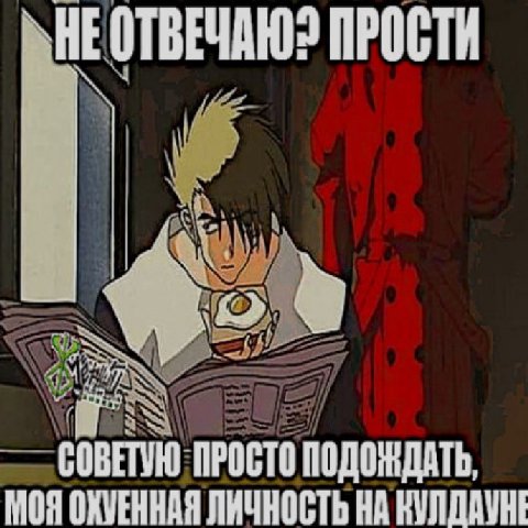 DHE ПРОСТИ СОВЕТУЮ ПРОСТО МОЯ ОХУЕННАЯ ЛИЧНОСТЬ НА