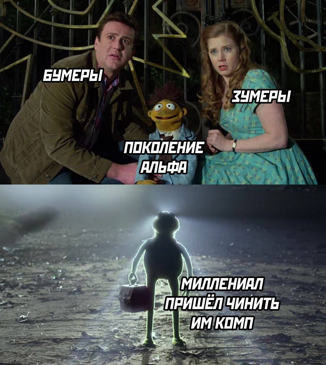 БУМЕРЫ ПОКОЛЕНИЕ. АЛЬША НИАЛ ПРИШЁЛ ЧИНИТЬ КОМП