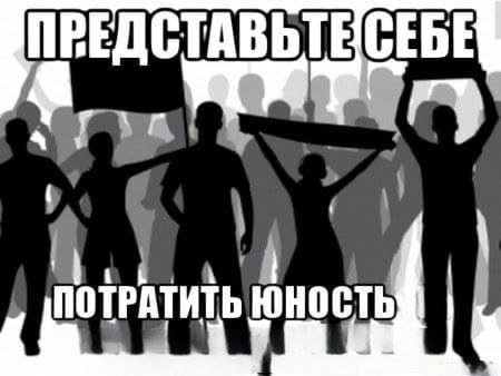 ПРЕДС ТАВЬТЕСЕБЕ ПОТРАТИТ
