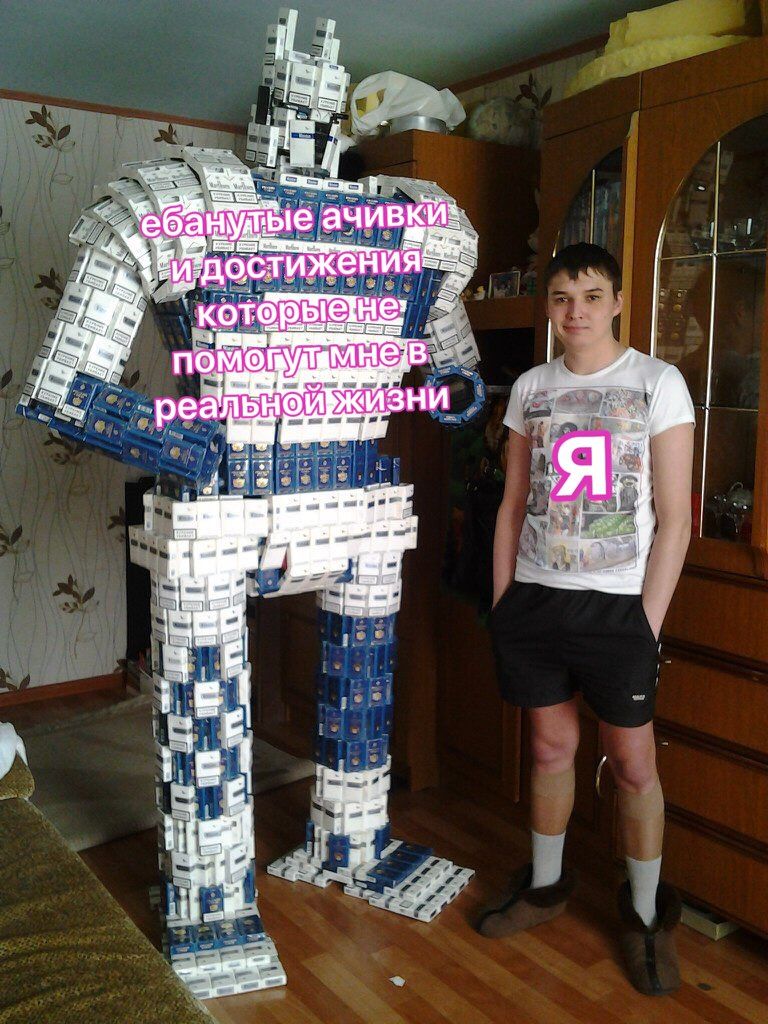 ачив {95 жизни 7 AS. 2