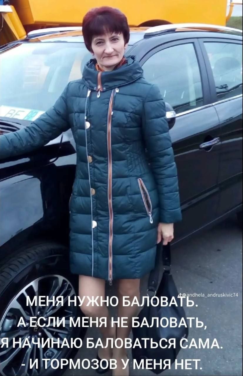НУЖНО АЕСЛИ МЕНЯ НЕ БАЛОВАТЬ, Я НАЧИНАЮ БАЛОВАТЬСЯ САМА И ТОРМОЗОВ У МЕНЯ НЕТ.