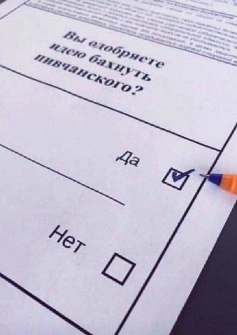 ⚡️Медведев проголосовал на выборах в пятницу вечером