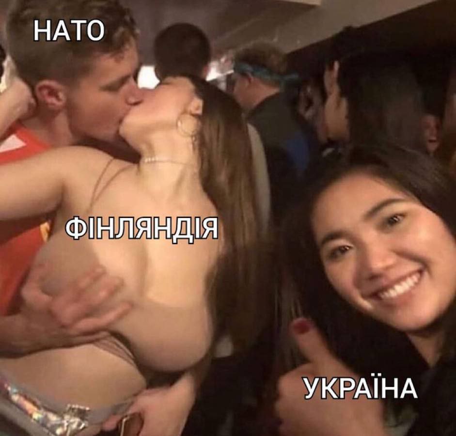 НАТО
