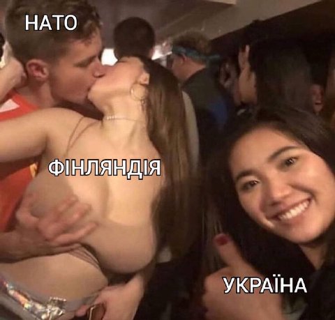НАТО