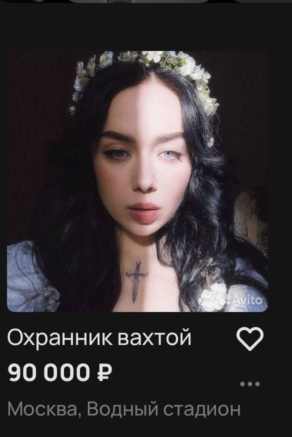 Охранник вахтой 90 000 Москва, Водный стадион