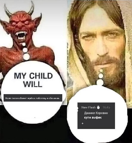 (2 4 tent a MY CHILD сли голова лит жрешь таблетку и ашишь New Flesh купи амфик