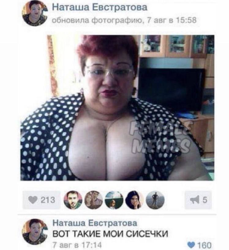 с Наташа Евстратова Наташа Евстратова ВОТ ТАКИЕ МОИ СИСЕЧКИ