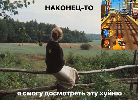 НАКОНЕЦ-ТО я смогу досмотреть эту хуйню