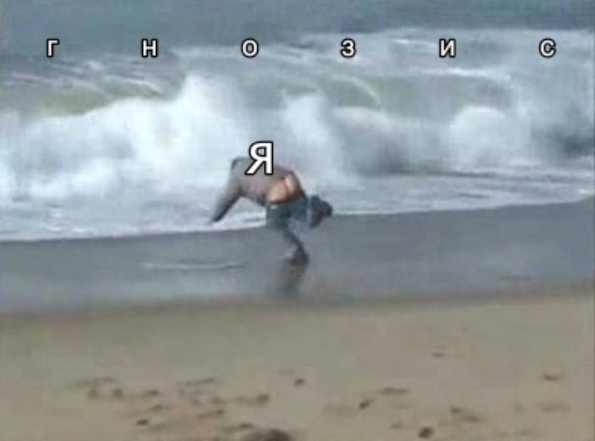 О С Я