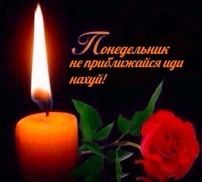 не придлижайся иди