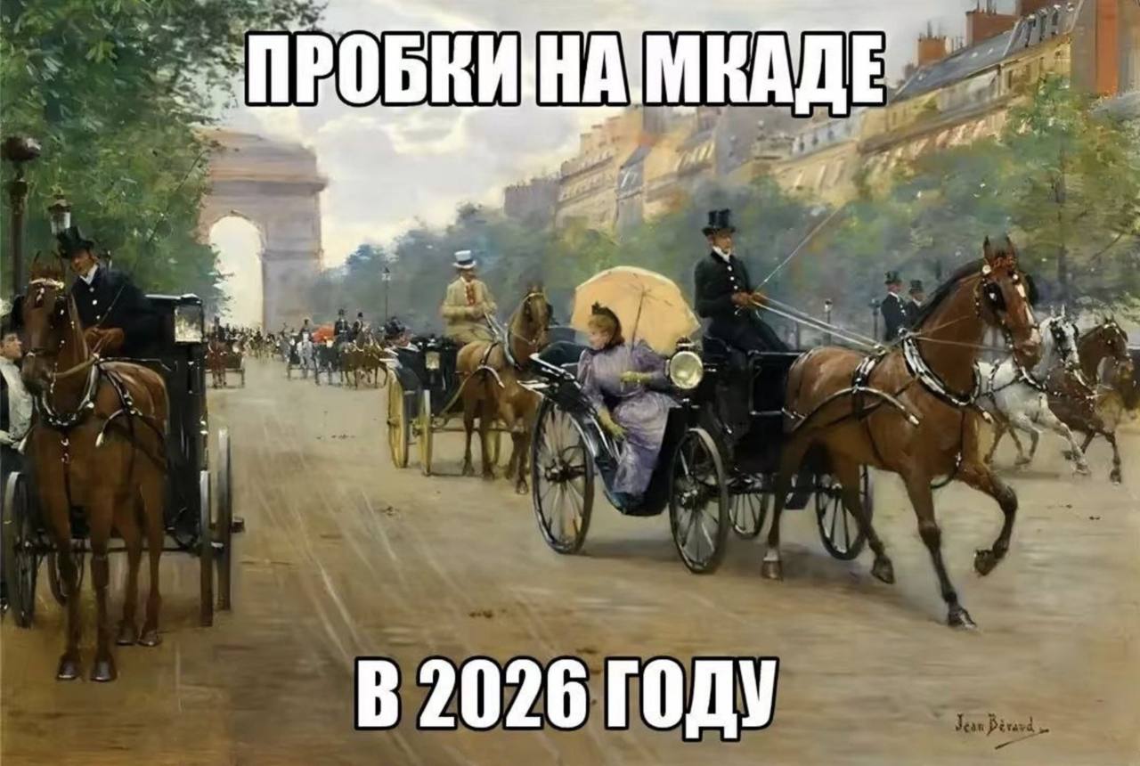 “4 a> acc A В 2026 ГОДУ
