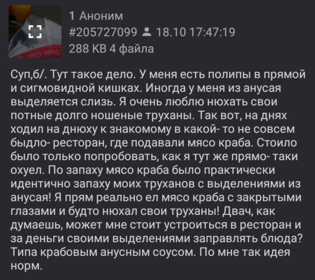 секретный рецепт крабсбургера
