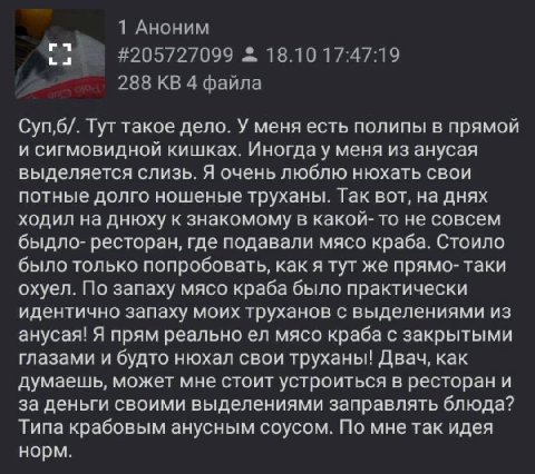 секретный рецепт крабсбургера
