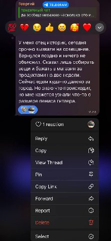 друзья…