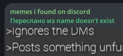 Ты че ебанулся чел? это телеграм вообще-то
