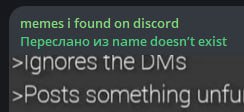 Ты че ебанулся чел? это телеграм вообще-то