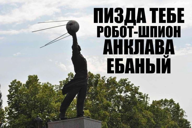 ПИЗДА ТЕБЕ ЕБАНЫЙ wih Me: