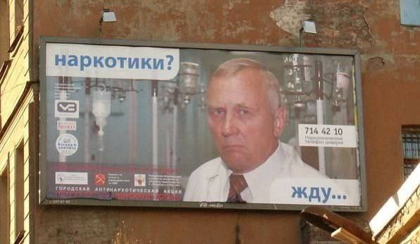 наркотики? tim