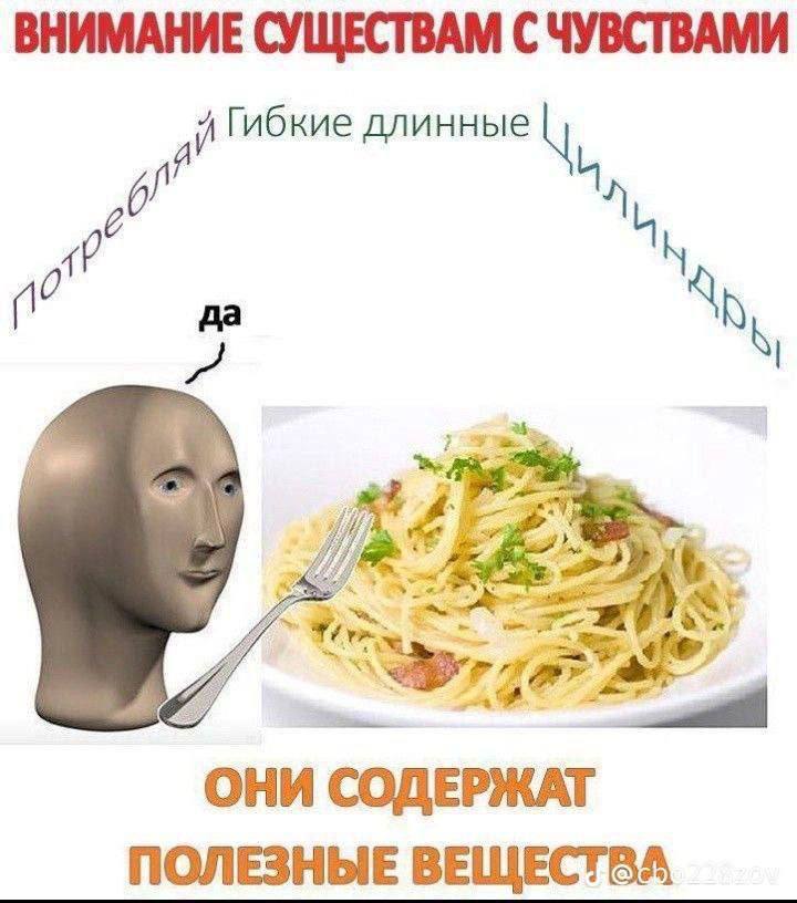 ВНИМАНИЕ СУЩЕСТВАМ С ЧУВСТВАМИ Гибкие длинные 2: 3$ ОНИ СОДЕРЖАТ ПОЛЕЗНЫЕ ВЕЩЕСТВА