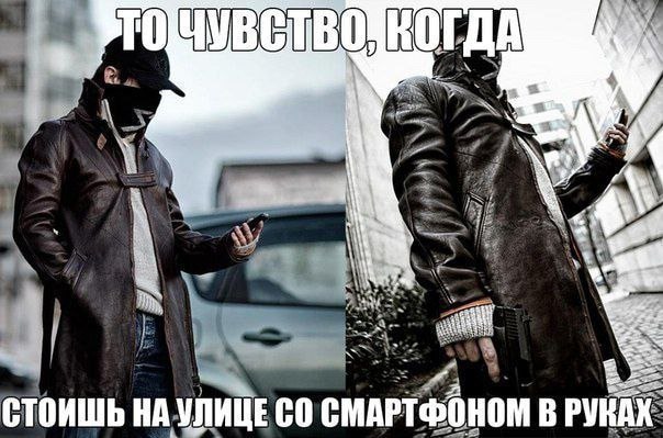 А к А 7 4 a СТОИШЬ НАУЛИЦЕ СМАРТФОНОМ В РУКАХ