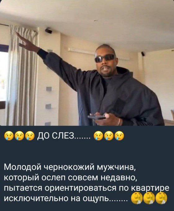 DOP ДО СЛЕЗ Молодой чернокожий мужчина, который ослеп совсем недавно, пытается ориентироваться по квартире исключительно на ощупь
