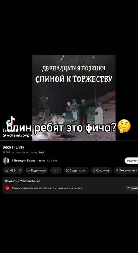 'ДВЕНАДЦАТАЯ ПОЗИЦИЯ СПИНОЙ КТОРЖЕСТВУ $) room Spyro тема витке <= бпинребят это фича? ® $) пении рук тема 826 we [ox Gnun\pebsar этофича? ®