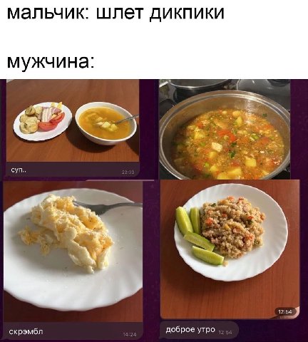 👤 Пельмешек