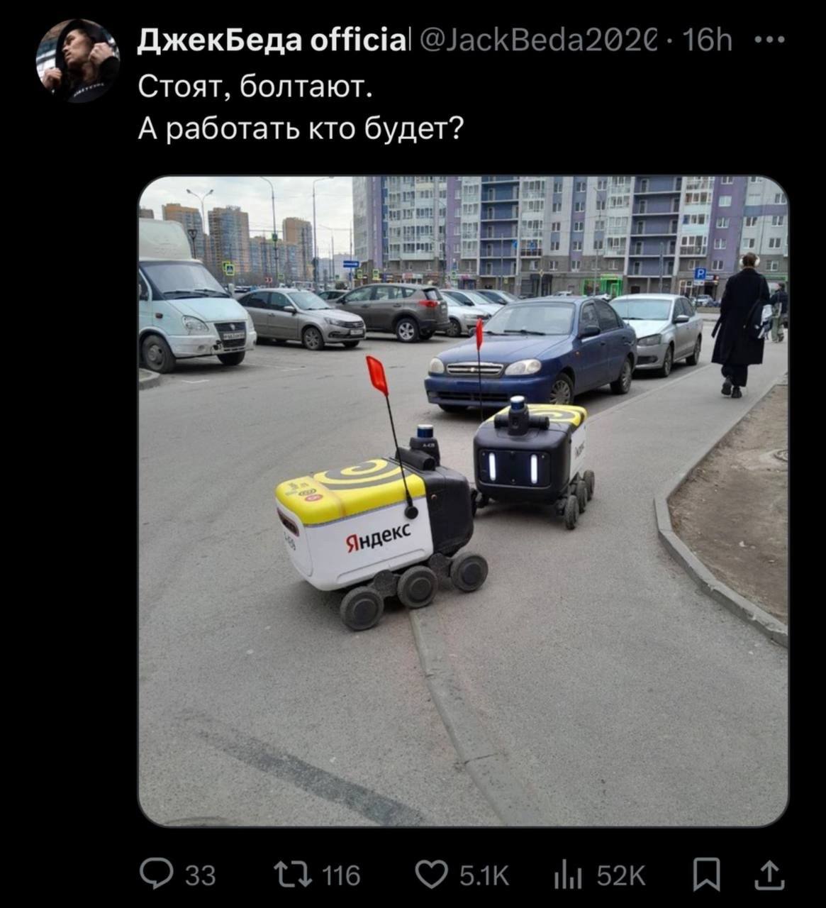 ДжекБеда official Стоят, болтают. А работать кто будет? 2 3 Озз 1316