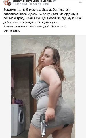 пишите папы не стесняйтесь или здесь нет хотящих пап??