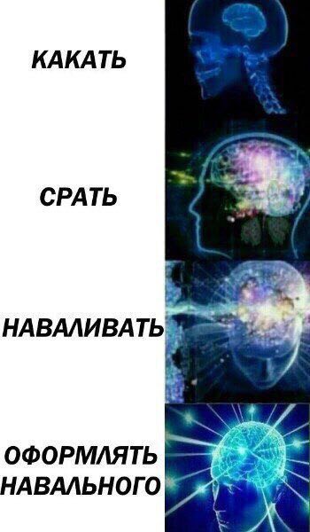 КАКАТЬ CPATb НАВАЛИВАТЬ ОФОРМЛЯТЬ НАВАЛЬНОГО