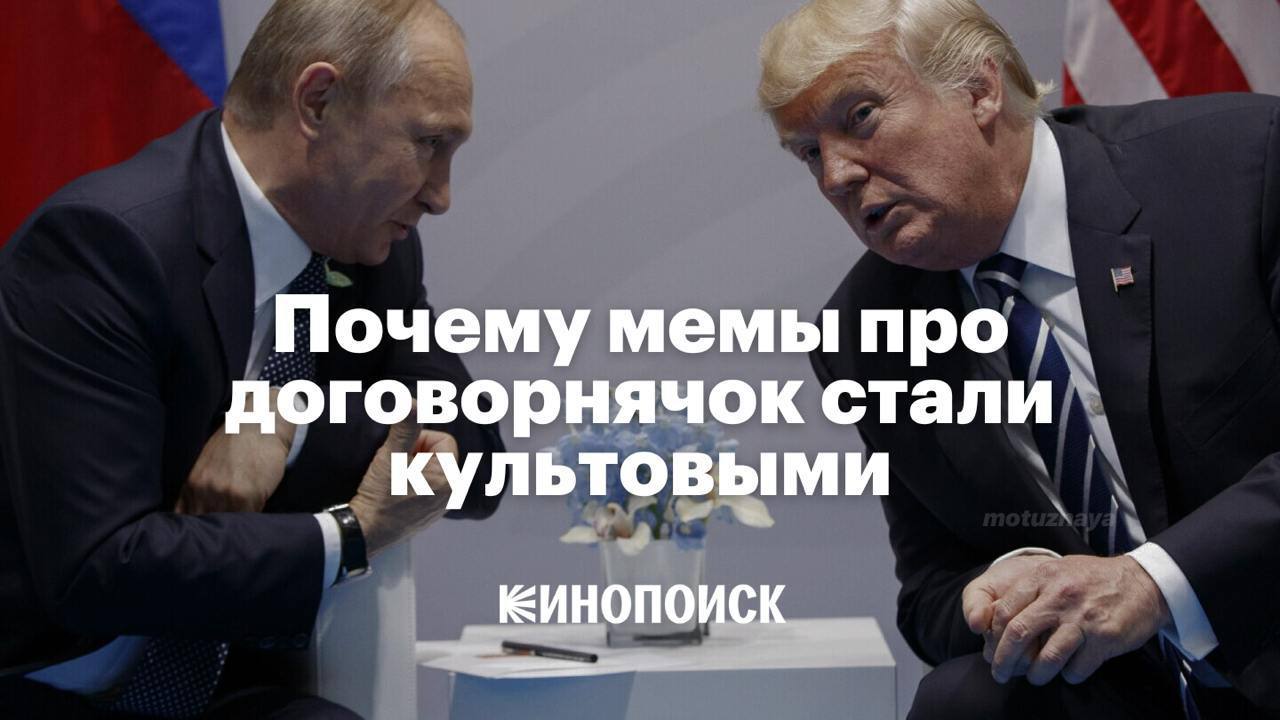 Если договорнячок так хорош, то где договорнячок 2?