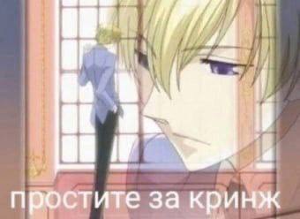простите за