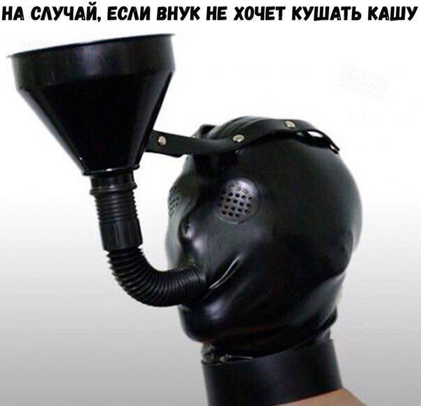 НА СЛУЧАЙ, ЕСЛИ ВНУК НЕ ХОЧЕТ КУШАТЬ КАШУ