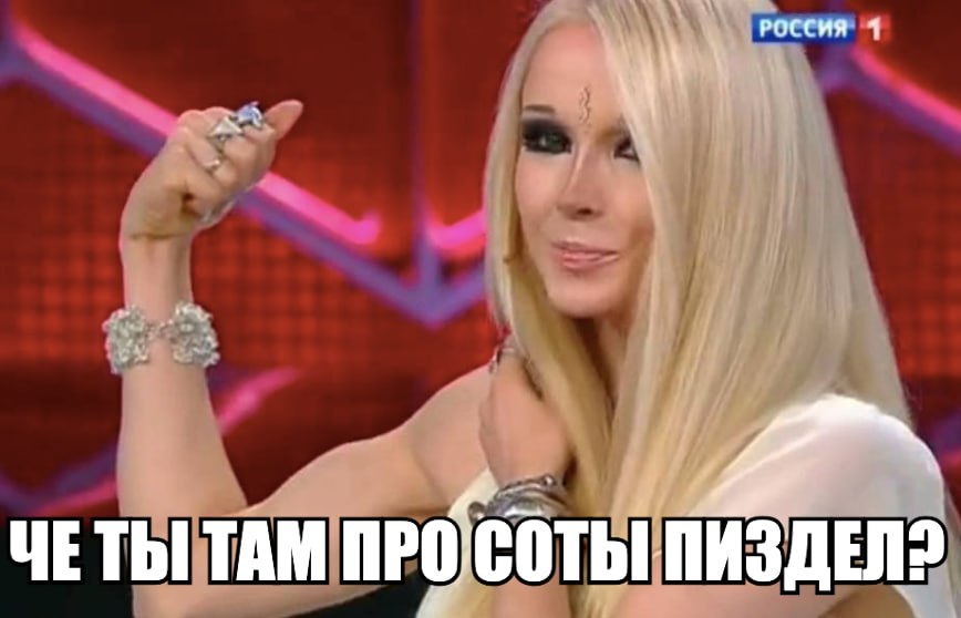 РОССИЯ 1 ЧЕТЫ ТАМ