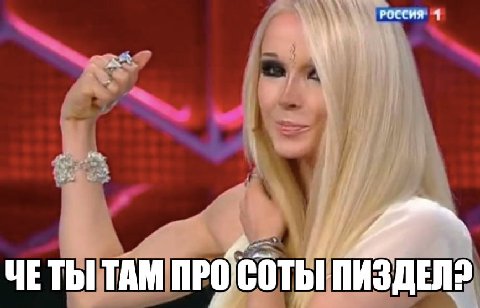 РОССИЯ 1 ЧЕТЫ ТАМ
