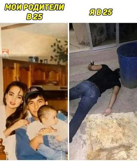 28 Я 4