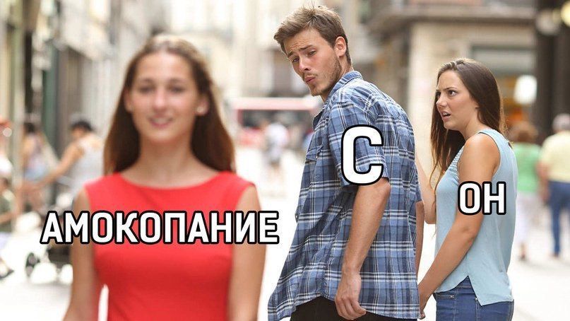 №4 ОКОПАНИЕ