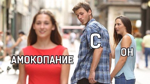 №4 ОКОПАНИЕ
