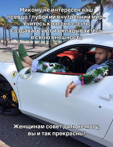 и Никому не интересен ваш псевдо глубокий внутренний мир Учитесь классно C«C*Tb создавать уют и вкладываитесь ВСВОЮ внешность we a aN К Женщинам совет дать не могу, вы и так прекрасны!