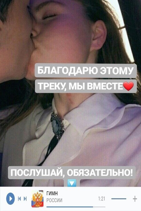 БЛАГОДАРЮ ЭТОМУ ТРЕКУ, МЫ ВМЕСТЕ ПОСЛУШАЙ, ОБЯЗАТЕЛЬНО! ГИМН РОССИИ 171