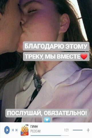 БЛАГОДАРЮ ЭТОМУ ТРЕКУ, МЫ ВМЕСТЕ ПОСЛУШАЙ, ОБЯЗАТЕЛЬНО! ГИМН РОССИИ 171