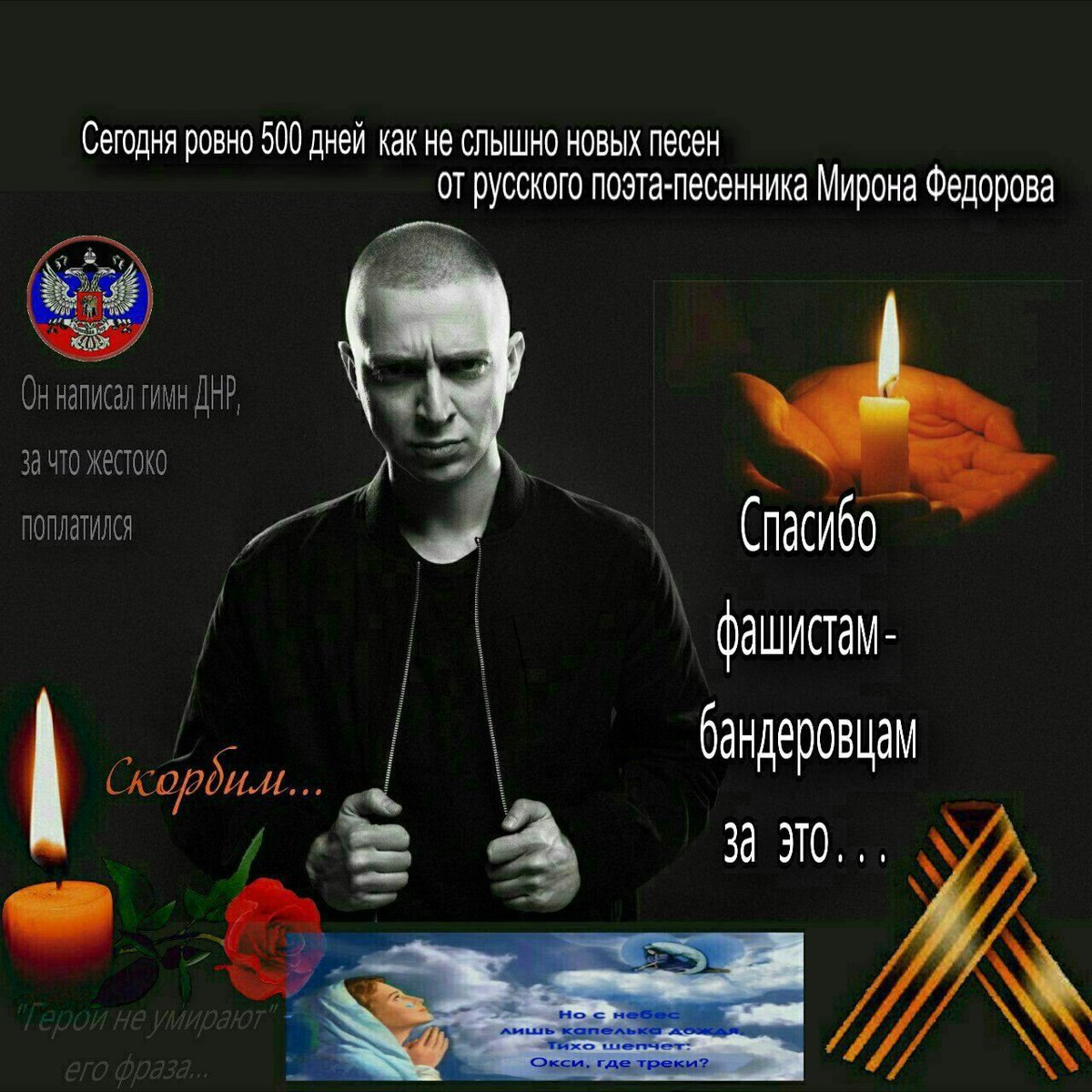 блядь